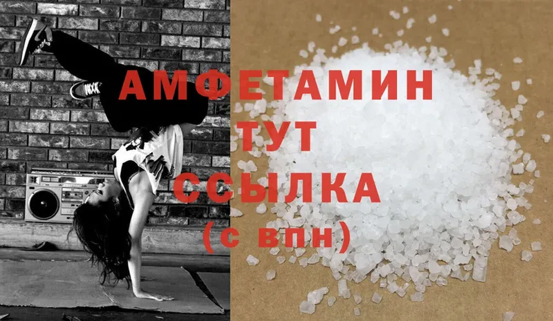 Amphetamine 97%  МЕГА вход  Каменногорск 