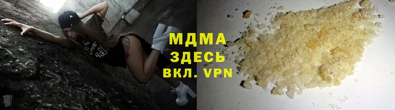 MDMA молли  Каменногорск 